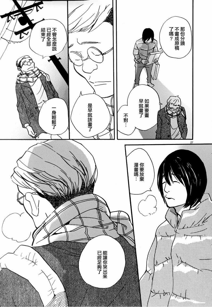第24话