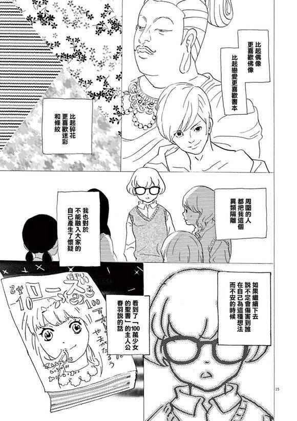 第30话