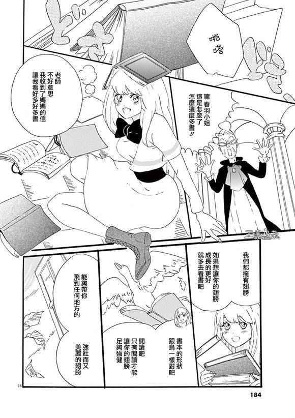 第30话
