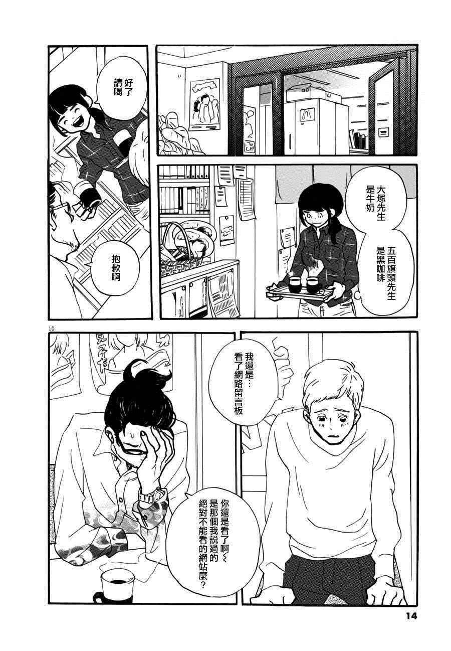 第31话