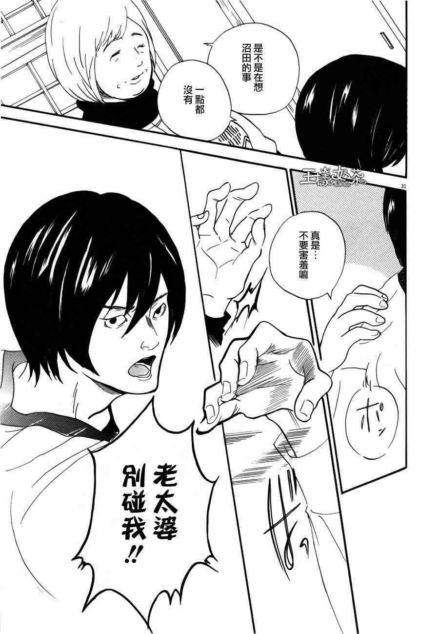 第31话
