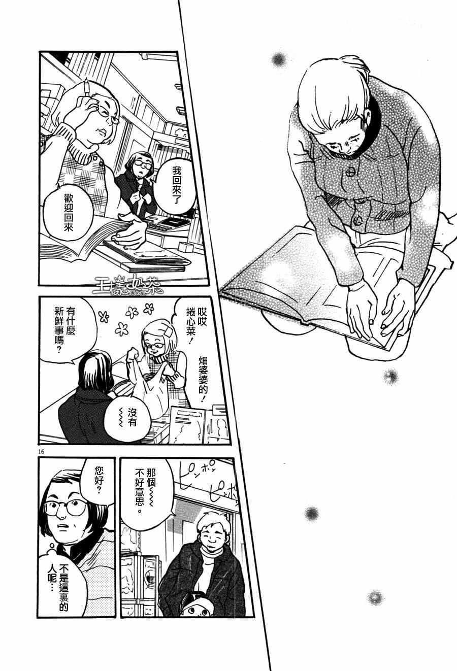 第34话