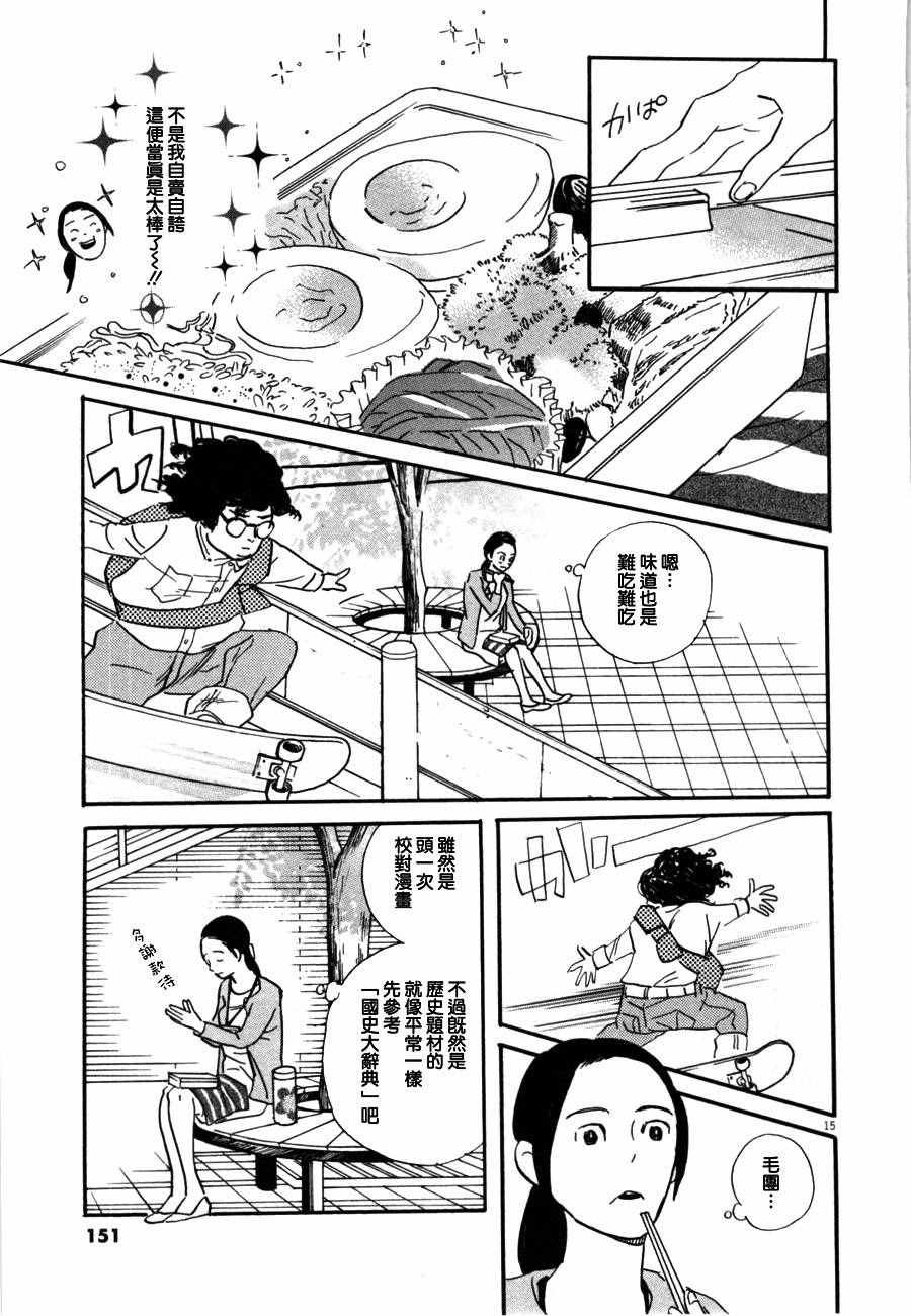 第35话