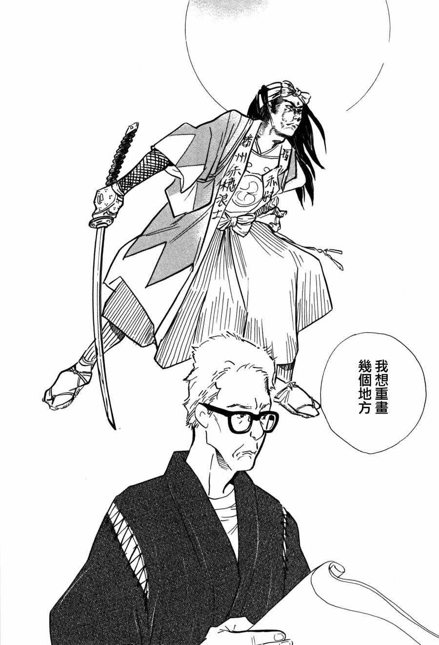 第35话