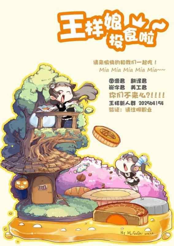 重版出来 番外篇01