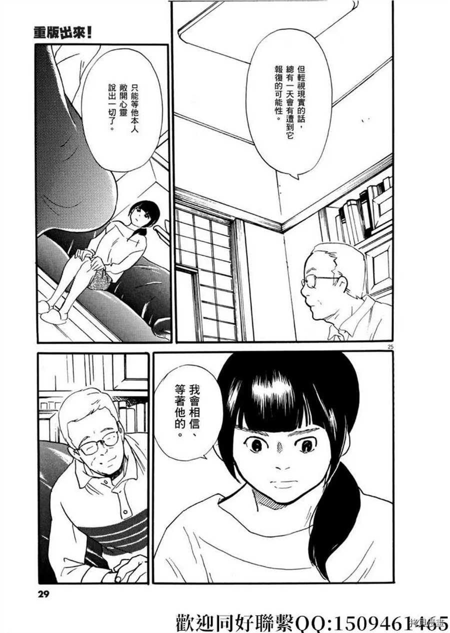 第42话 相信并等待！