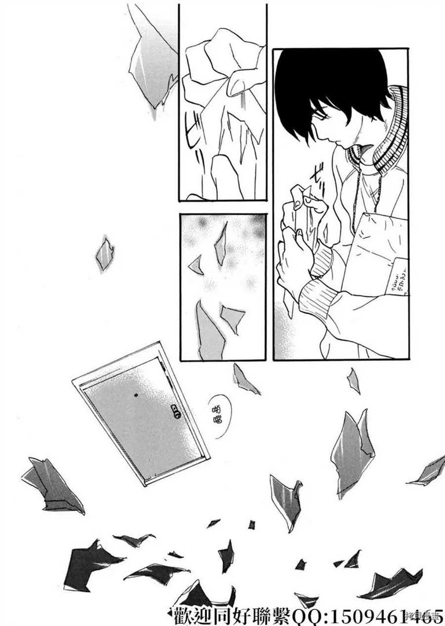 第42话 相信并等待！