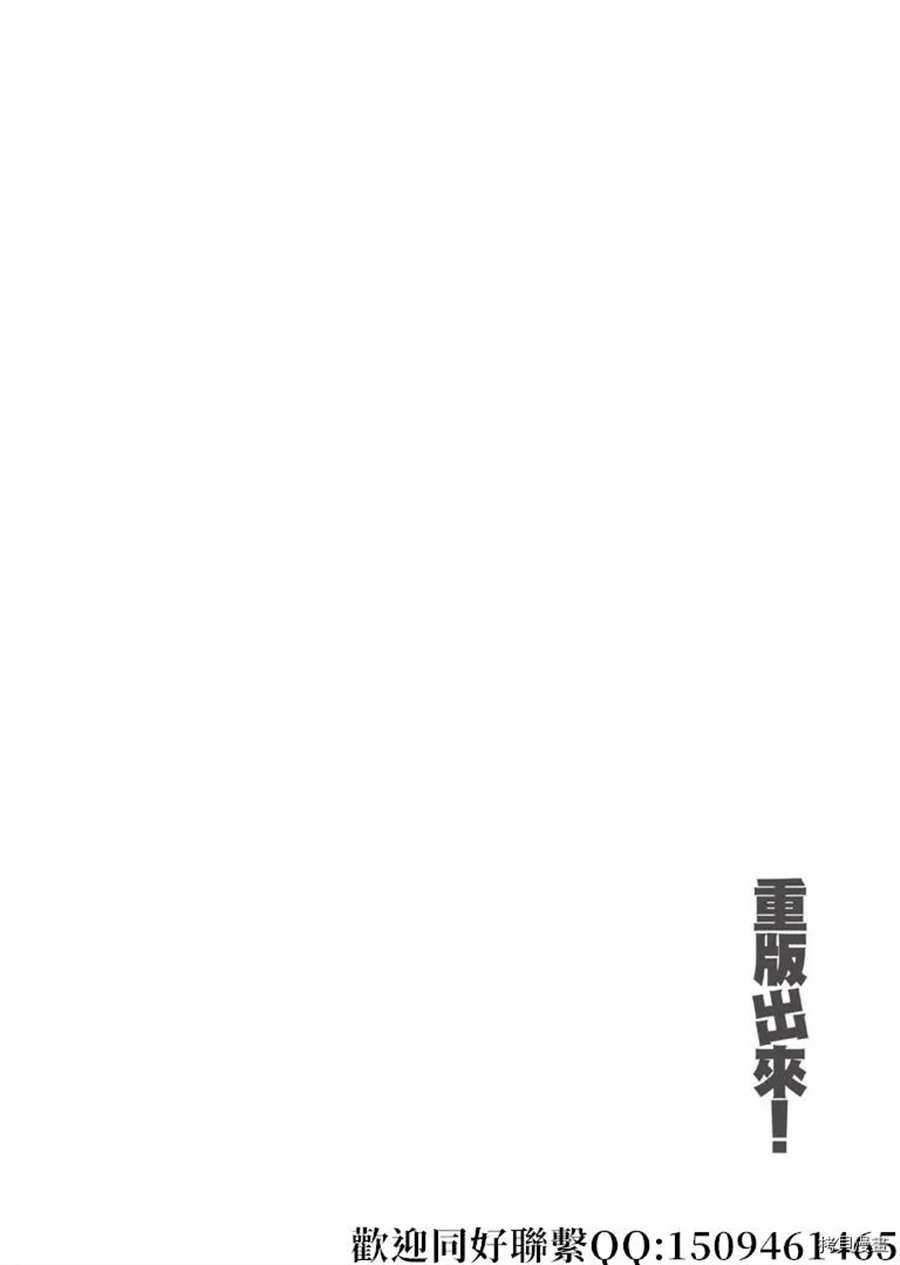 第44话 乘上吧乘上吧！
