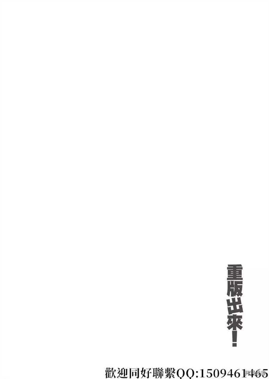 第45话 登上平台！序