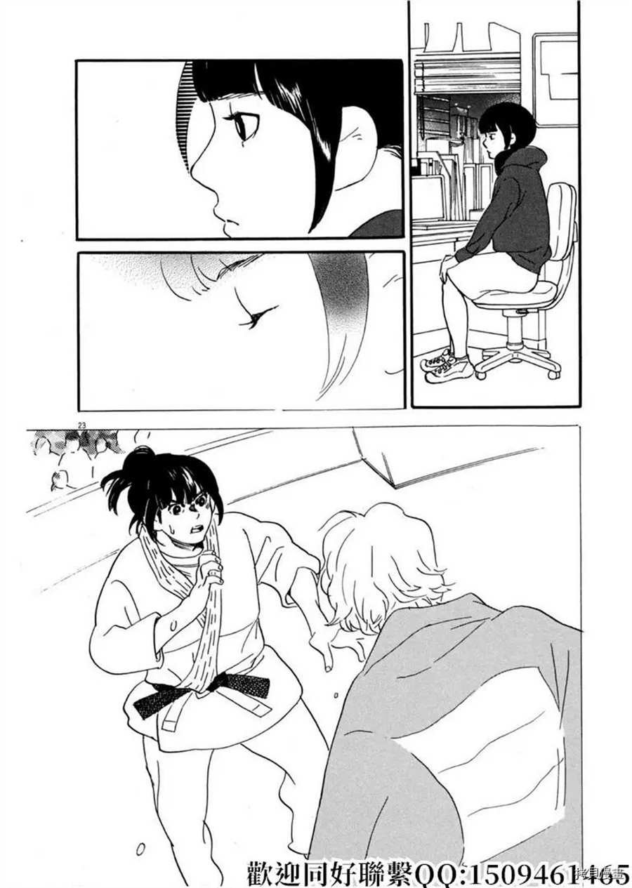 第45话 登上平台！序