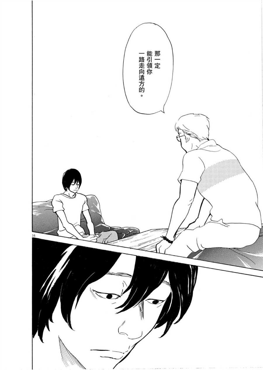 第48话 最初的一步！