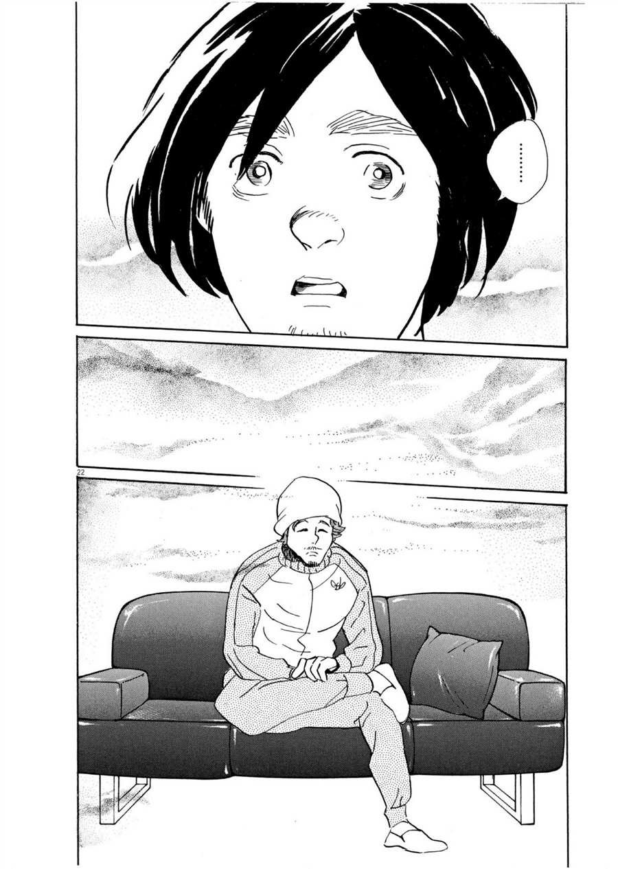 第52话 有趣的漫画简单易懂！