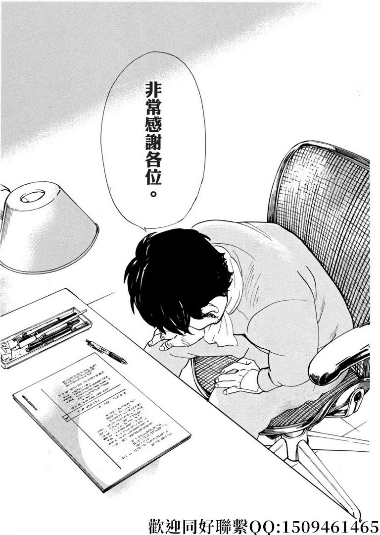 第57话 为谁而做的剧场化！