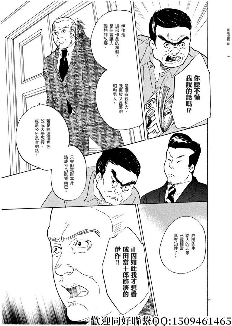 第58话 BEST！BEST！BEST！