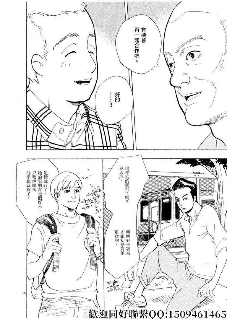 第58话 BEST！BEST！BEST！