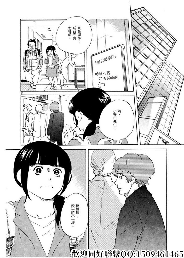 第58话 BEST！BEST！BEST！