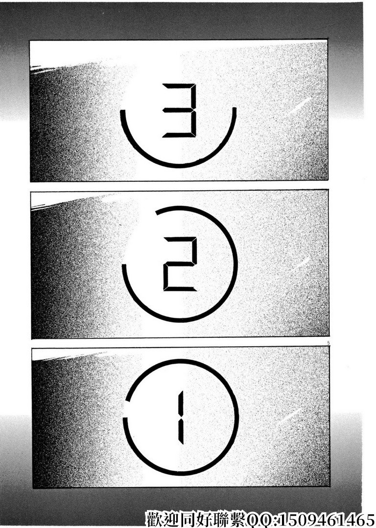 第59话 数千枚回力镖！