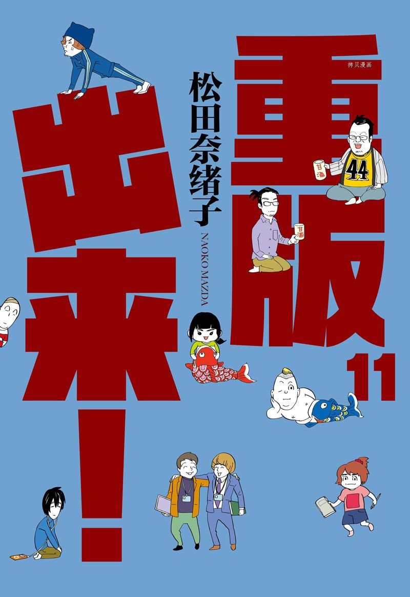第60话 试看版