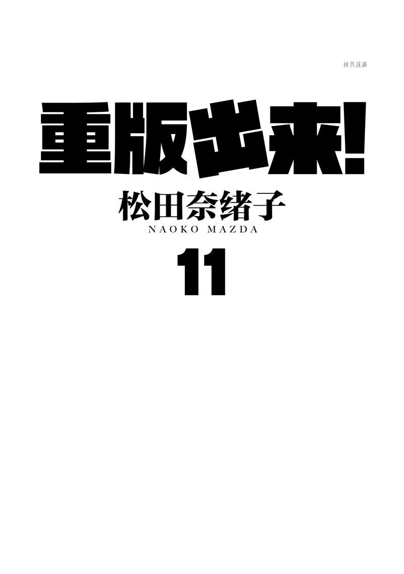 第60话 试看版