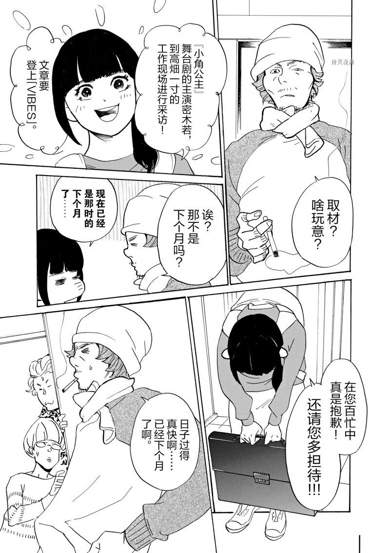 第60话 试看版