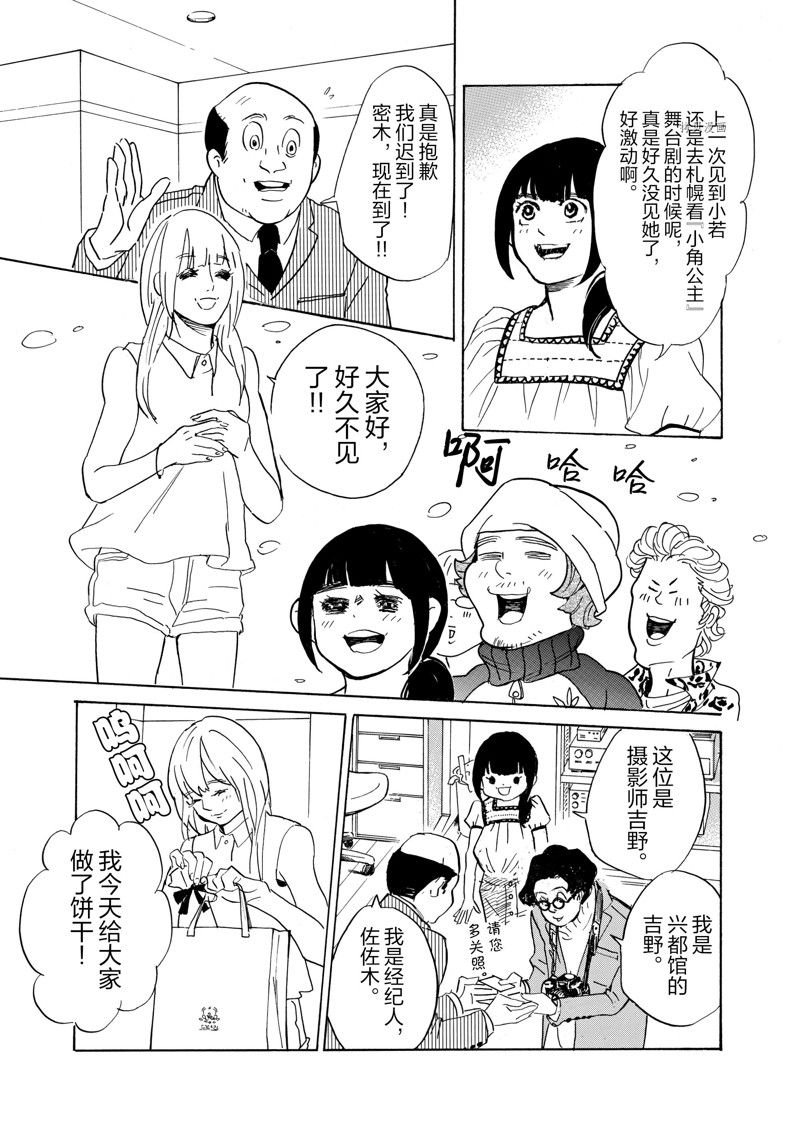 第60话 试看版