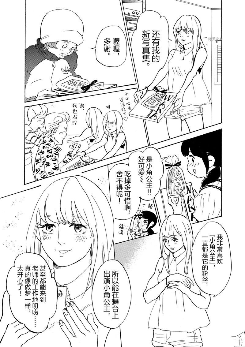 第60话 试看版