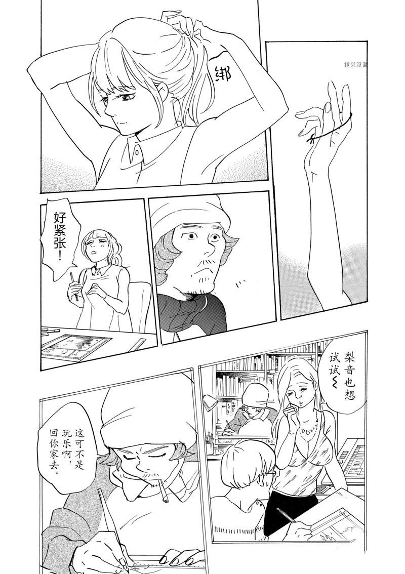 第60话 试看版