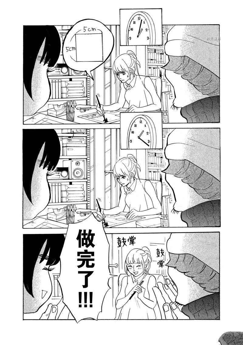 第60话 试看版