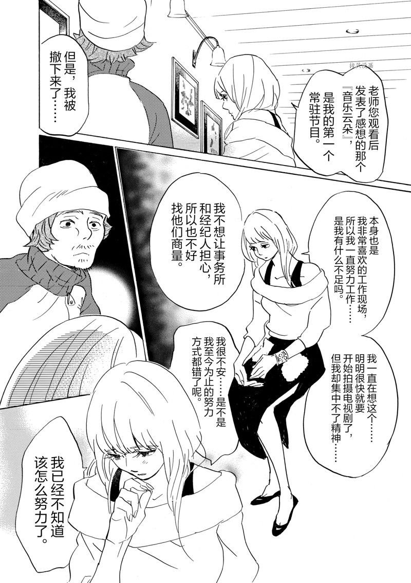 第60话 试看版