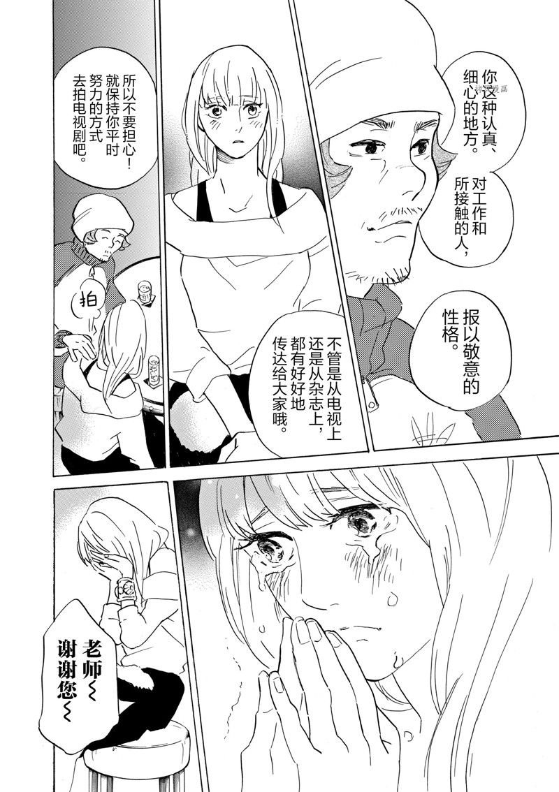 第60话 试看版