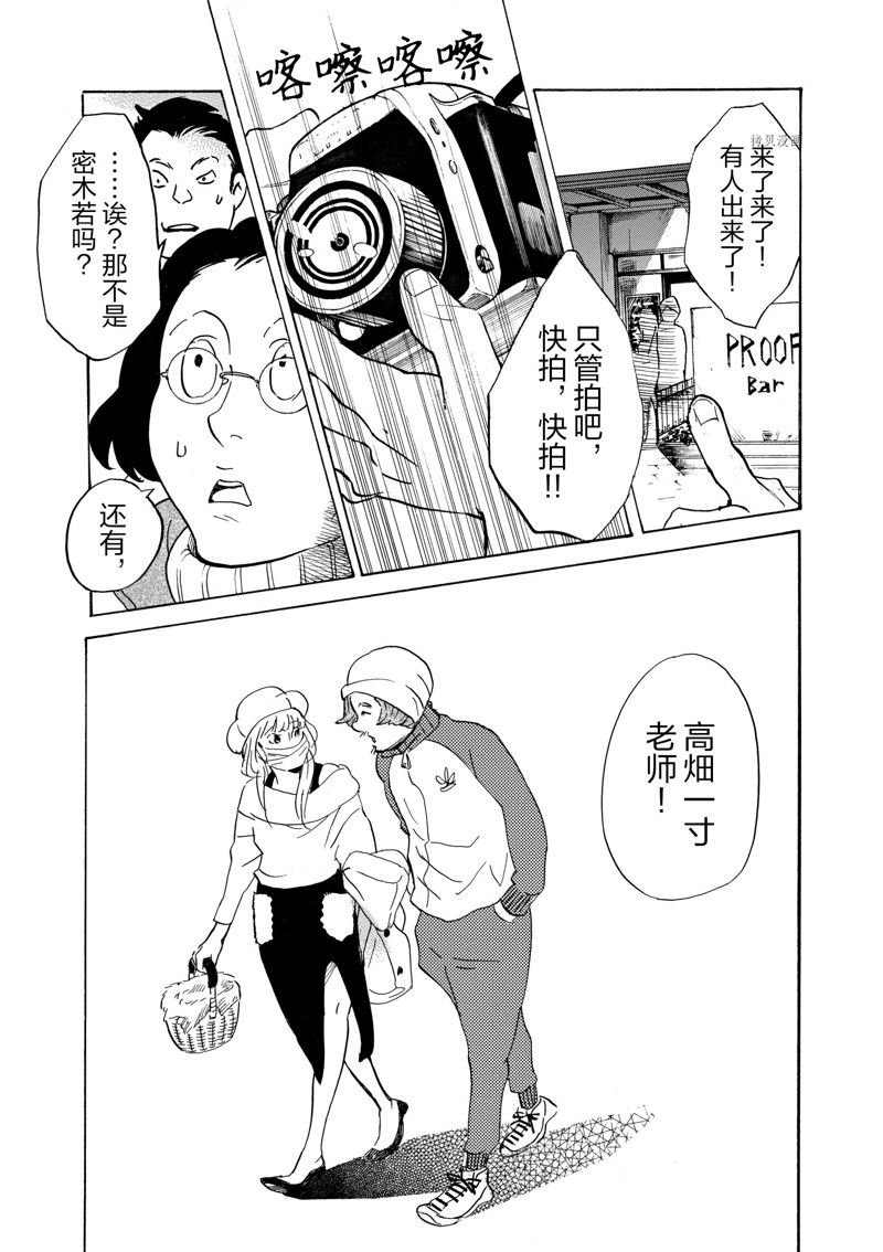 第60话 试看版