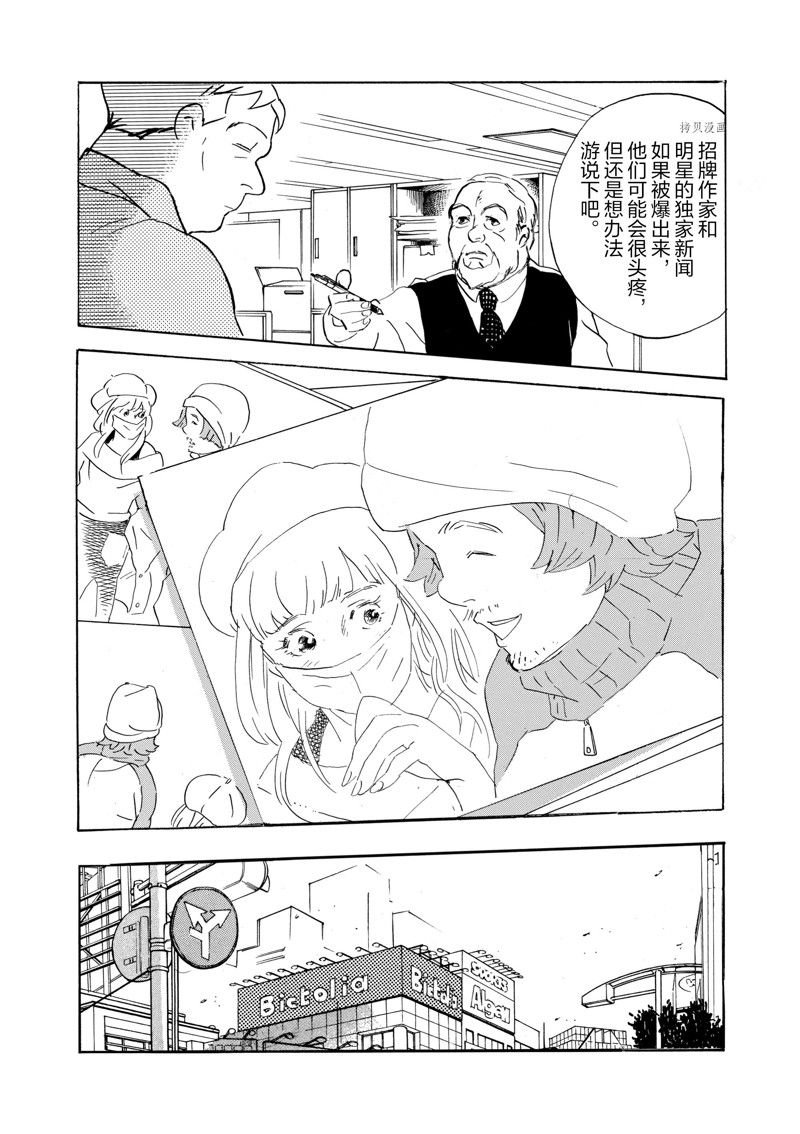 第61话 试看版