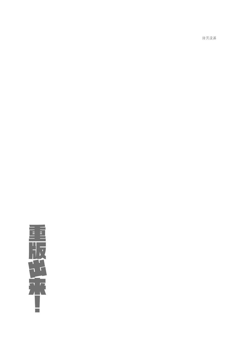 第61话 试看版
