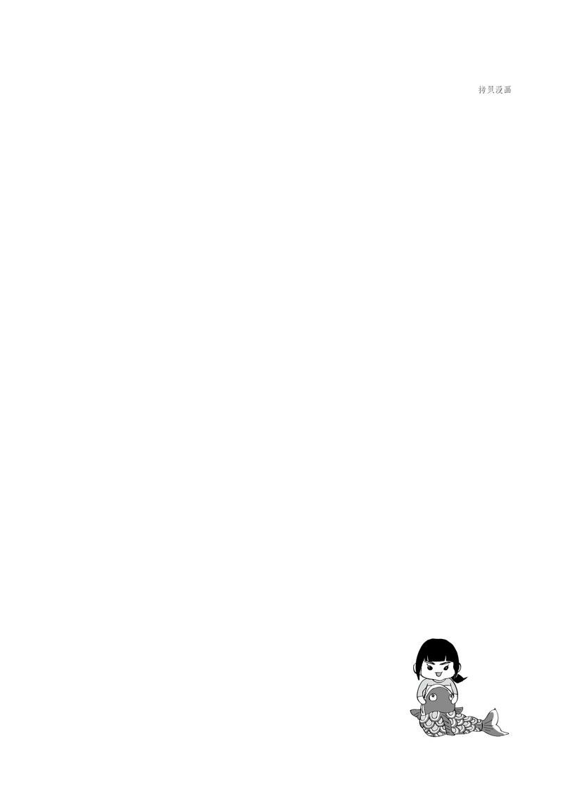第61话 试看版