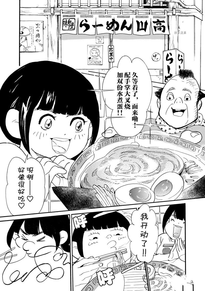 第62话 试看版