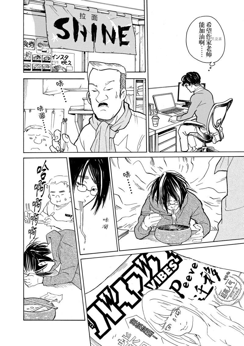 第62话 试看版