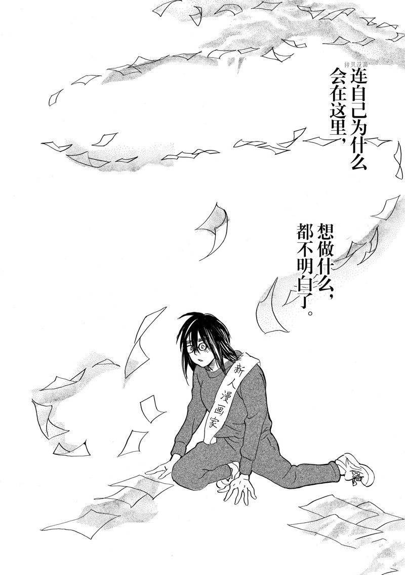 第62话 试看版