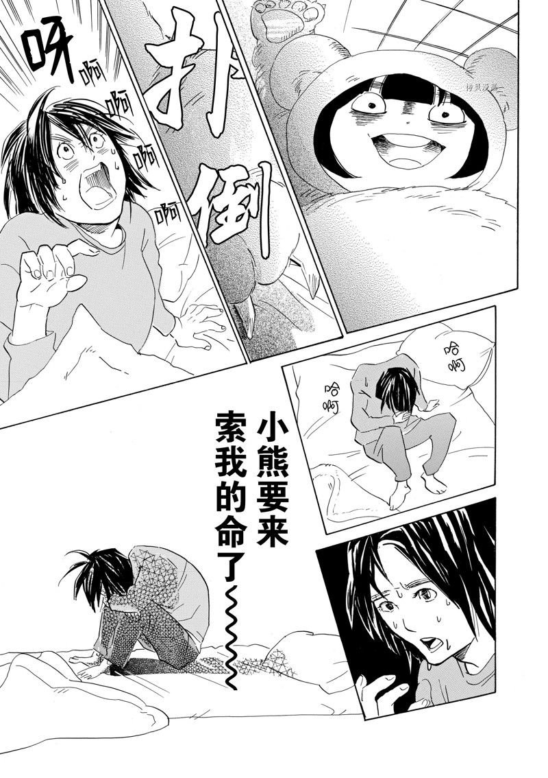 第63话 试看版