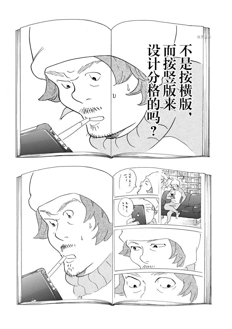 第63话 试看版