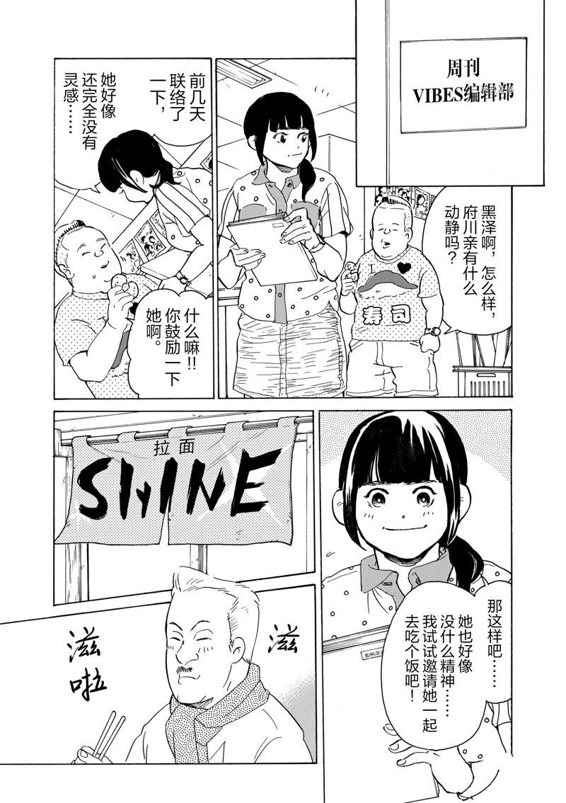 第63话 试看版