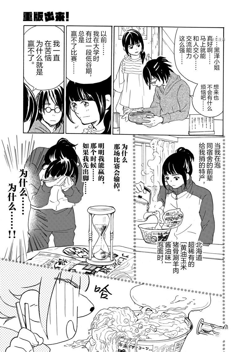 第63话 试看版