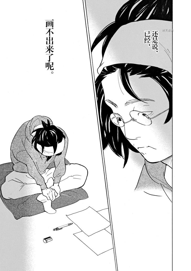 第64话 试看版
