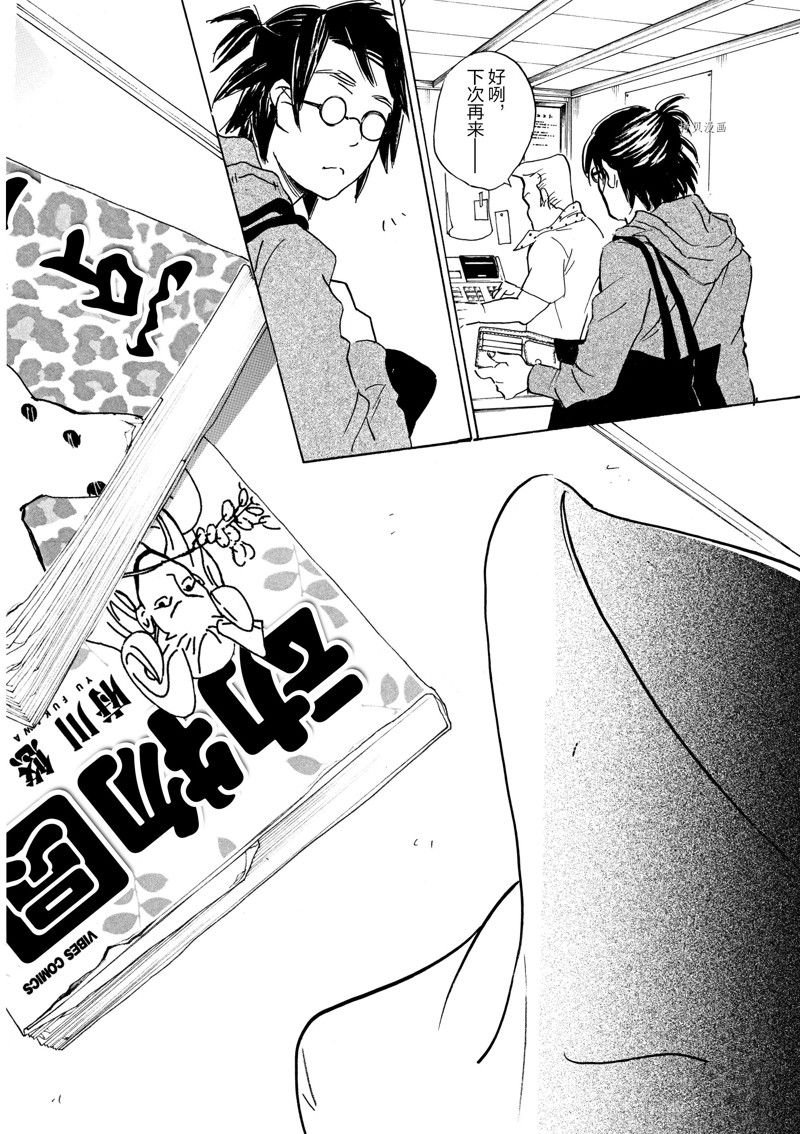 第64话 试看版