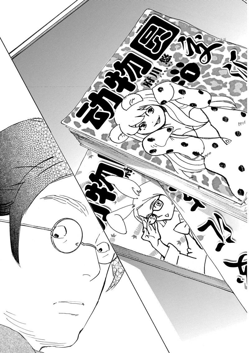 第64话 试看版