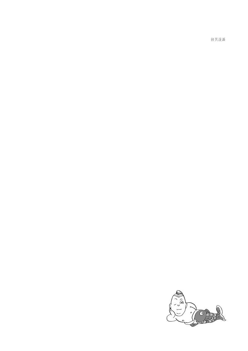 第64话 试看版