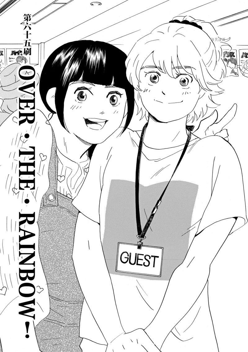 第65话 试看版