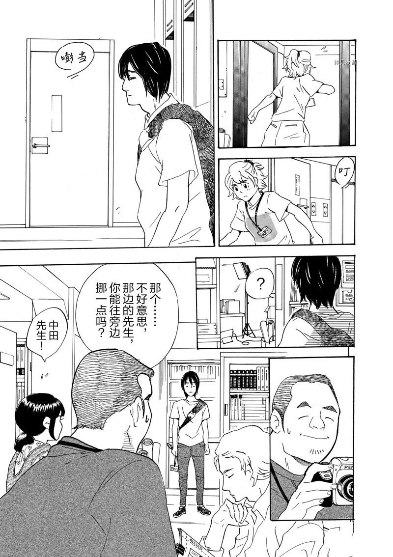 第65话 试看版