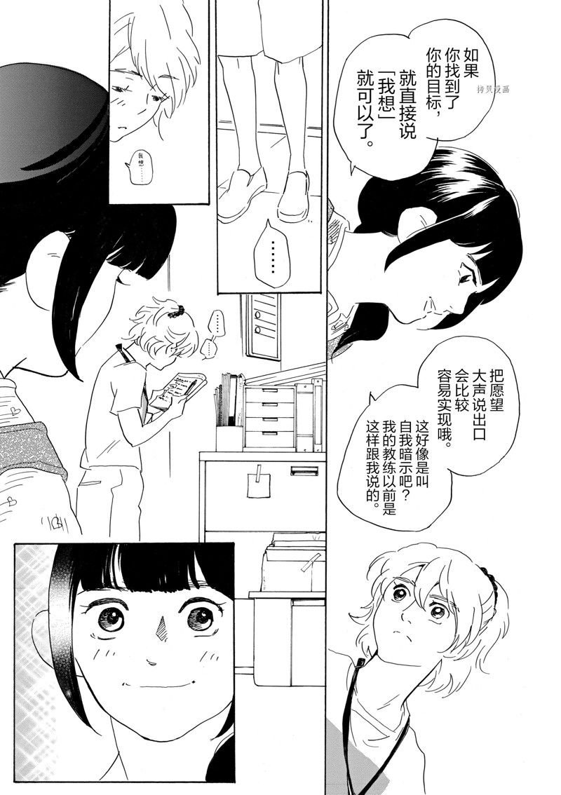 第65话 试看版