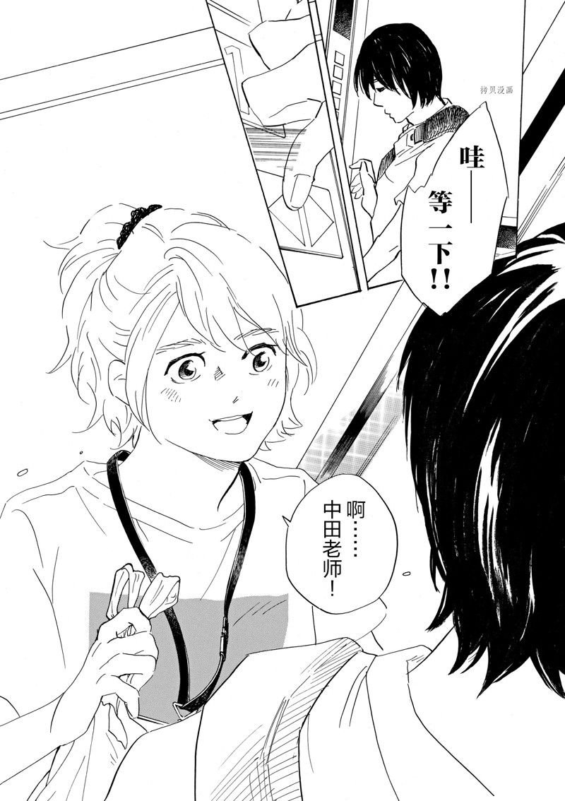 第65话 试看版