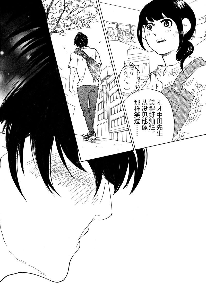 第65话 试看版